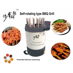 Self-rotating type BBQ Grill