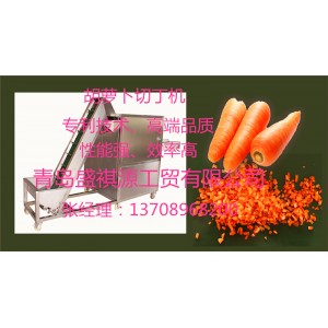 Carrot cube dicing machine