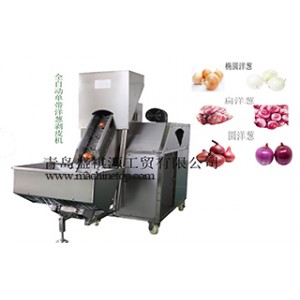 500KG/H Onion Peeling Machine